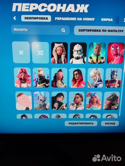 Скины fortnite