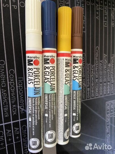 Маркеры по стеклу/керамике