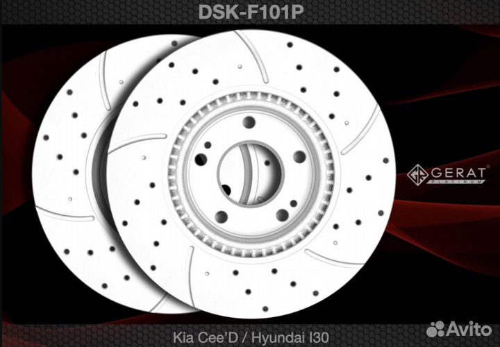 Тормозные диски передние hyundai Tucson. KIA Sport