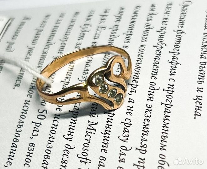 Золотое кольцо с фианитами \585\ Т15716