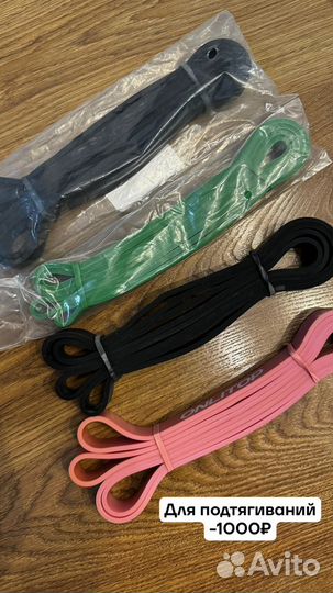 Спорт инвентарь