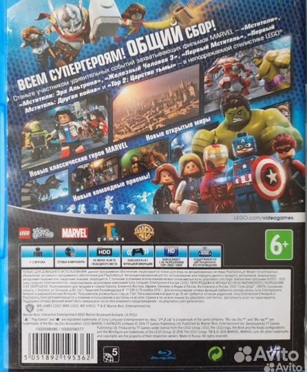 Lego marvel Мстители ps4