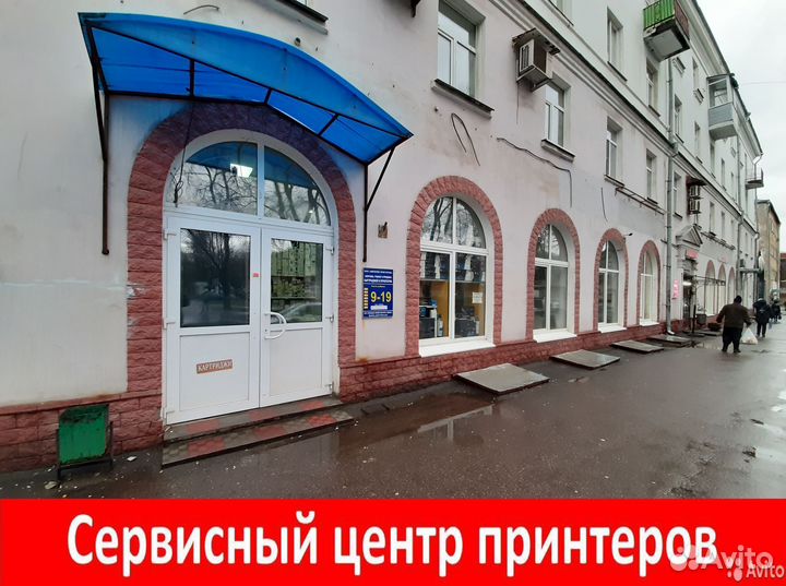 Картридж C4127X для HP