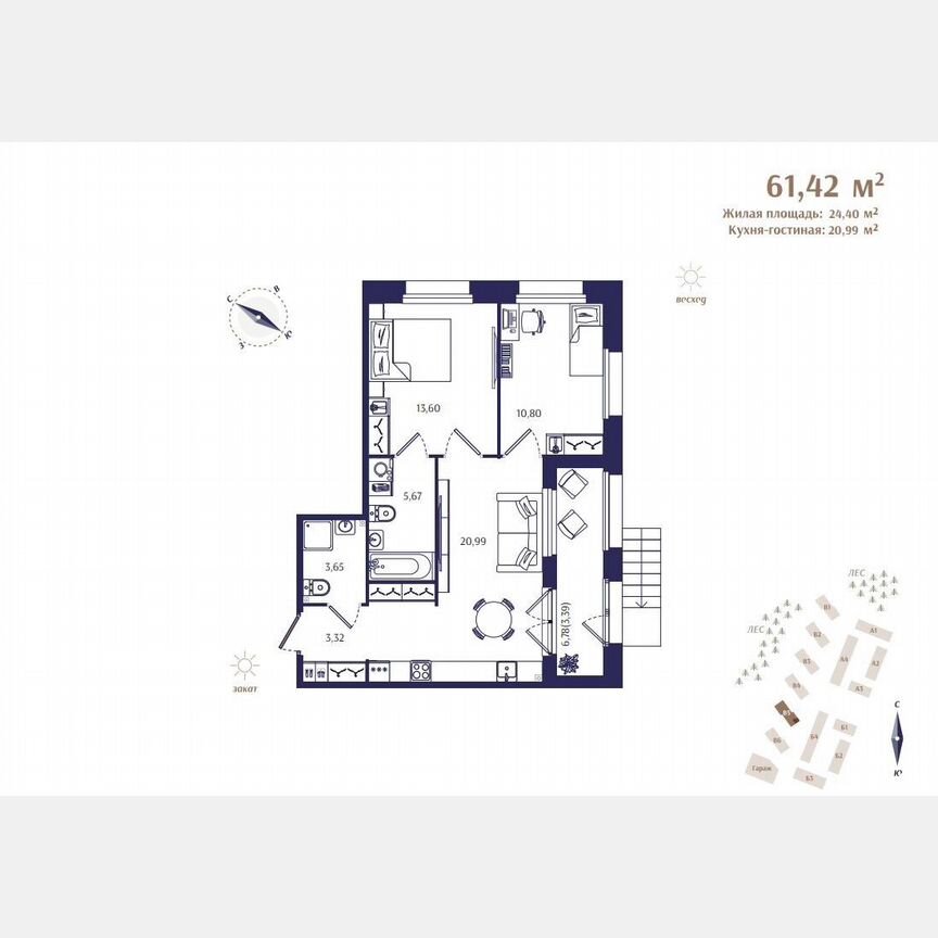 2-к. квартира, 61,4 м², 1/4 эт.