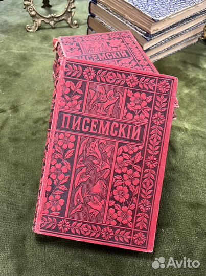 Писемскмй и Печерский 1896 год 12 томов