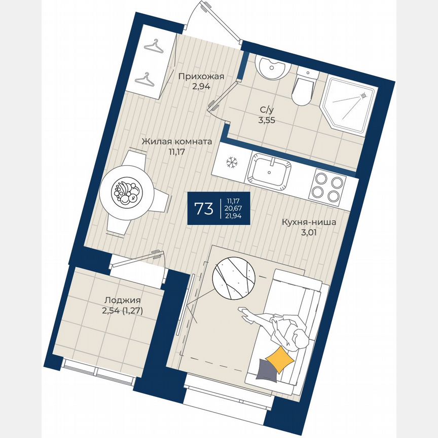 Квартира-студия, 21,9 м², 4/12 эт.