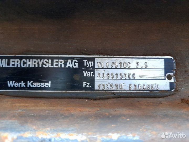 9433311301 Балка передняя