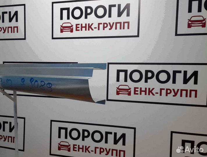 Пороги на все марки авто