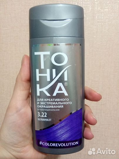 Тоника, все 4 шт