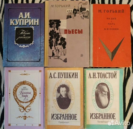 Книги по школьной программе
