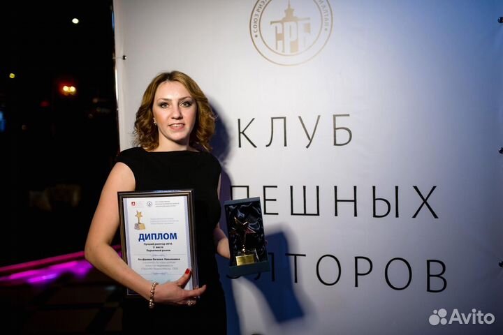 Риэлтор Барнаул Новостройки