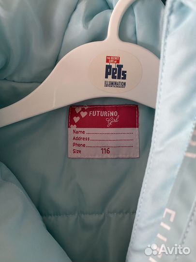 Куртка для девочки