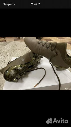 Бутсы adidas x