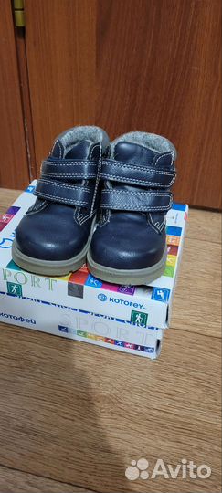 Ботинки детские 22 размер