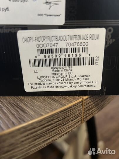 Горнолыжные очки oakley canopy snow jade prizm