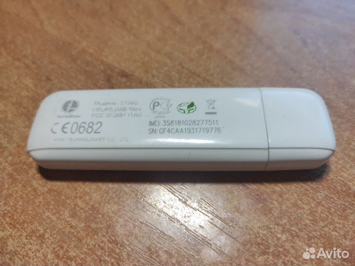 Usb модемы 3g
