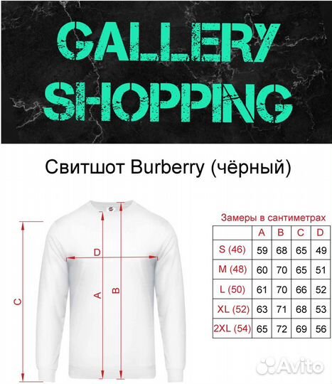 Свитшот burberry (размер М)