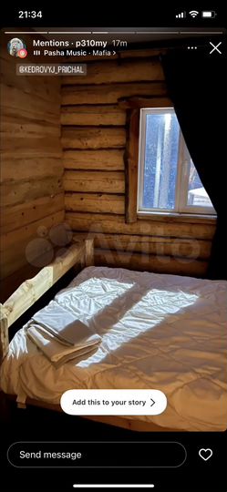 Дом 36 м² на участке 10 сот.