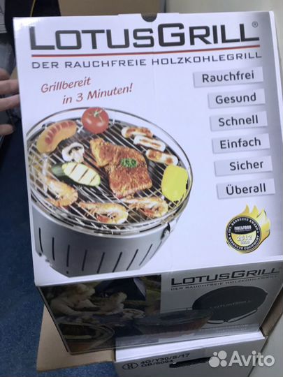 LotusGrill
