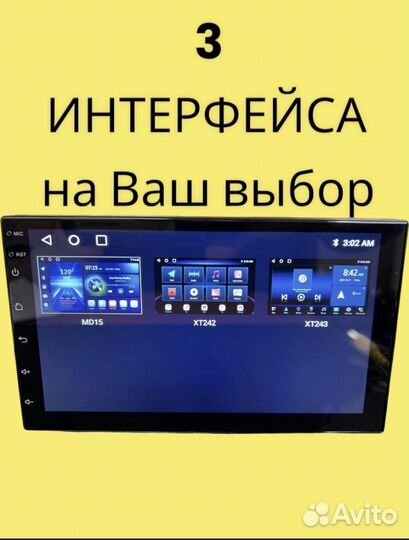 Автомагнитола планшет андроид 2 32