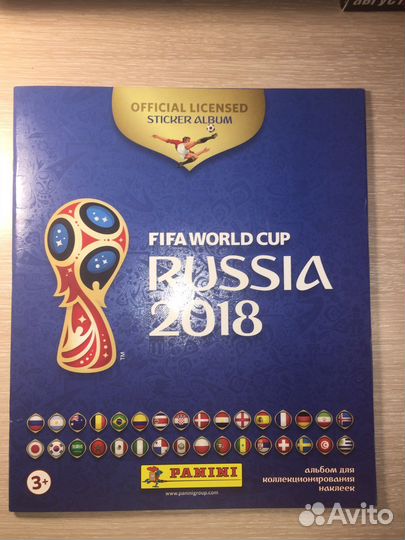 Альбом для наклеек FIFA World Cup Russia 2018