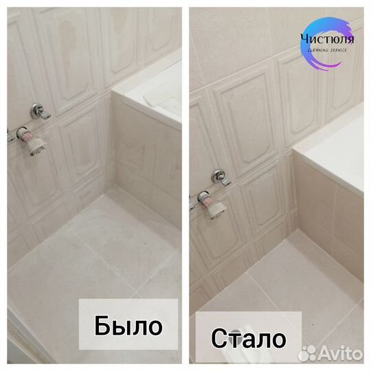 Уборка квартир / после ремонта/ Уборка дома