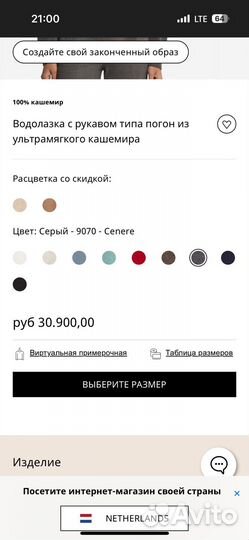 Falconeri водолазка