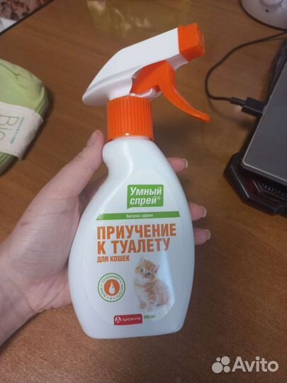 Средство для приучения котёнка к туалету