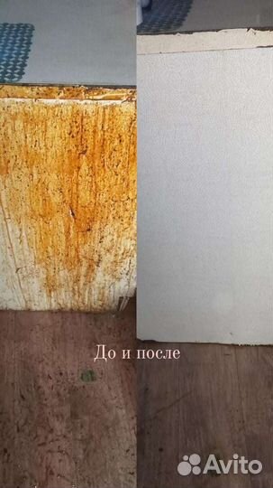 Уборка домов