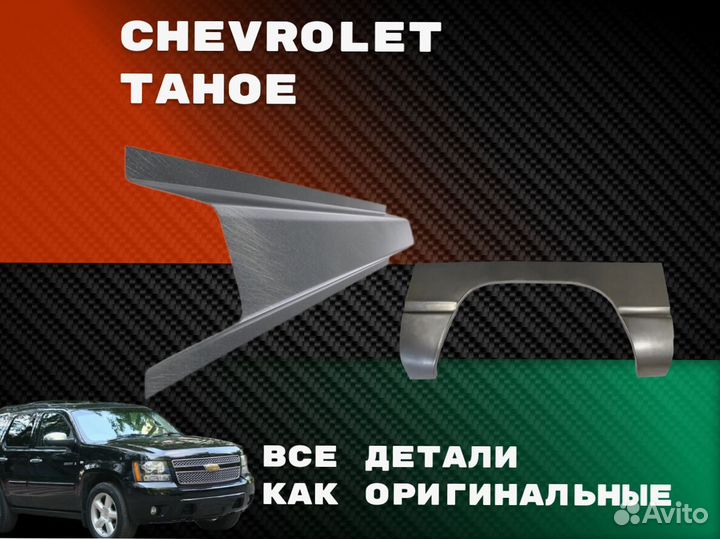 Пороги для Citroen C4 ремонтные кузовные