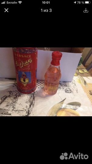 Оригинал 75мил