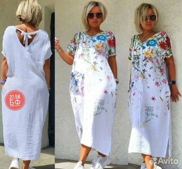 Платье 48р до 52 размер