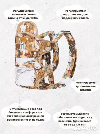 Эргорюкзак кенгуру для новорожденных