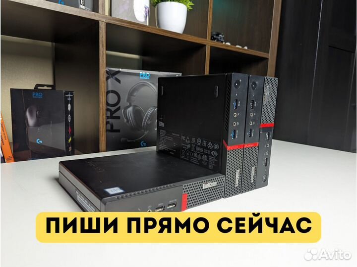 Неттоп(Мини-пк) Lenovo i5 7500T Опт Розница