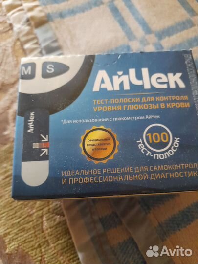 Стайлер для волос Ультратон айчек полоски