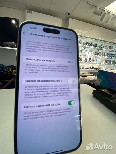 iPhone 14 Pro, 256 ГБ