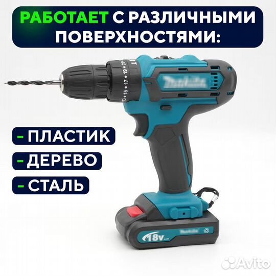 Шуруповерт makita 18v