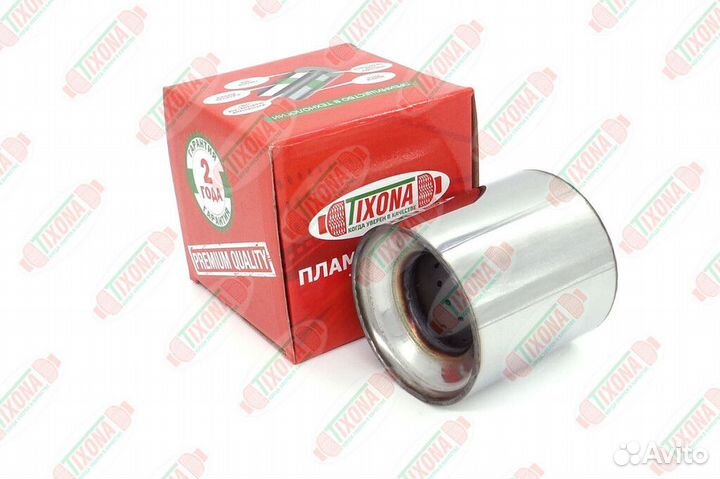 Универсальный пламегаситель 95*80*57 tixona Z95805