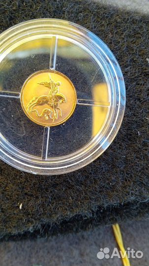 Золотая монета георгий победоносец
