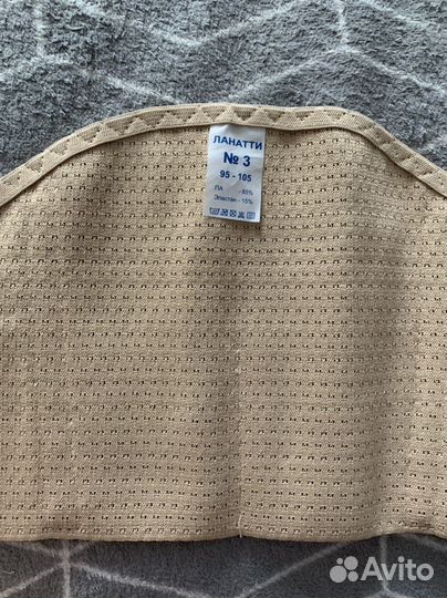 Бандаж до и послеродовой