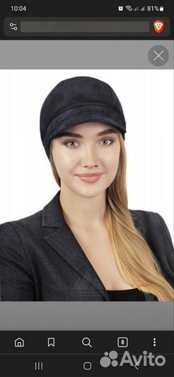 Кепка замшевая утепленная женская