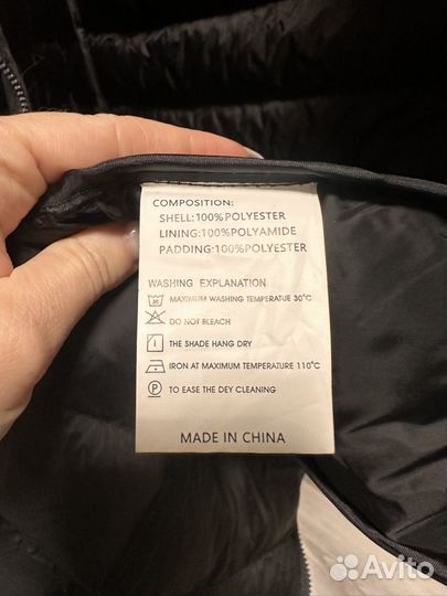 Куртка демисезонная мужская