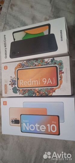 Коробка для телефона