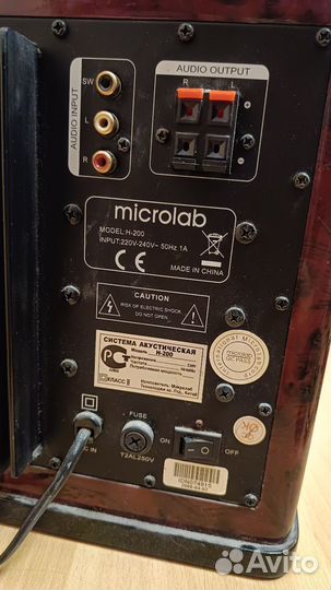 Колонки 2:1 Microlab H200