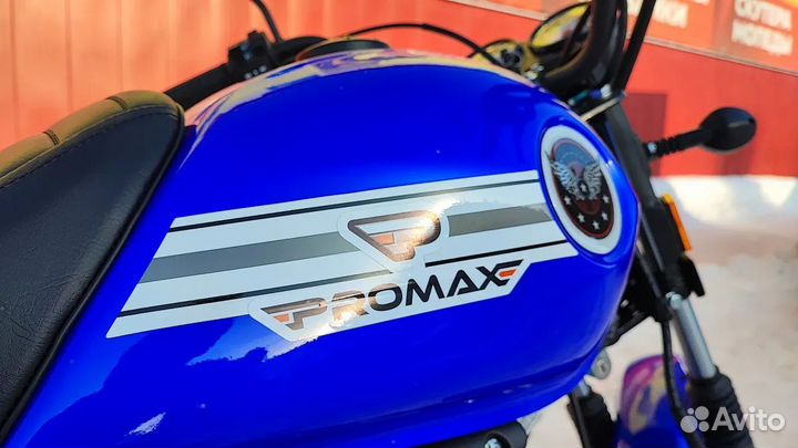 Мопед promax SKY 130 (49) синий
