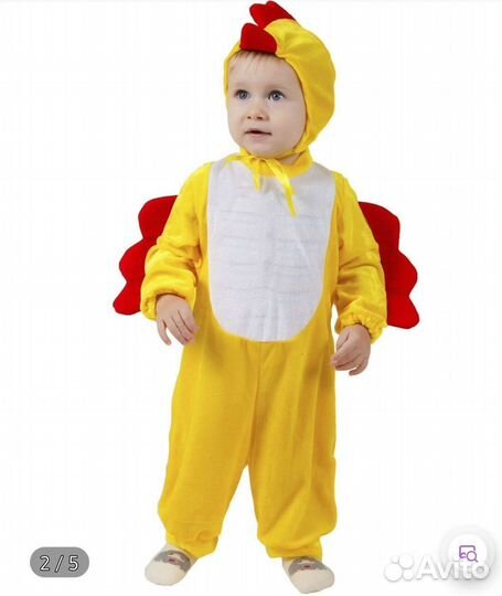 Новогодний костюм для мальчика