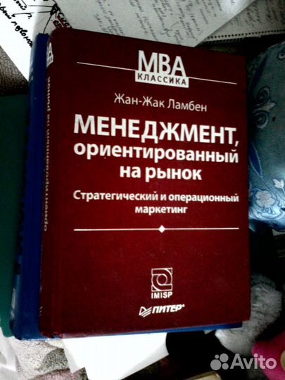 Книги по экономике и маркетингу политологии