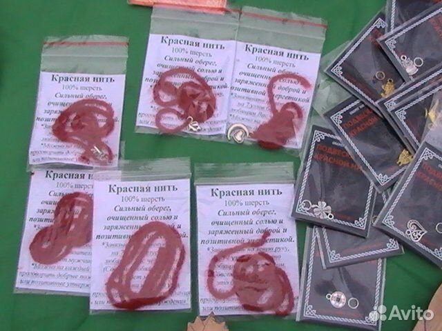 Красная нить-оберег