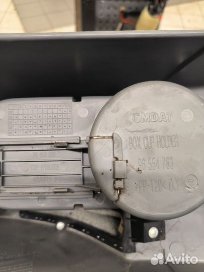 Центральный тоннель/бар/подлокотник Лачетти