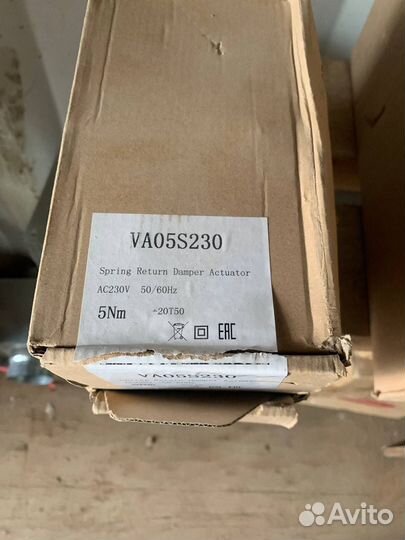 Электропривод va05s230s с пружинным возвратом